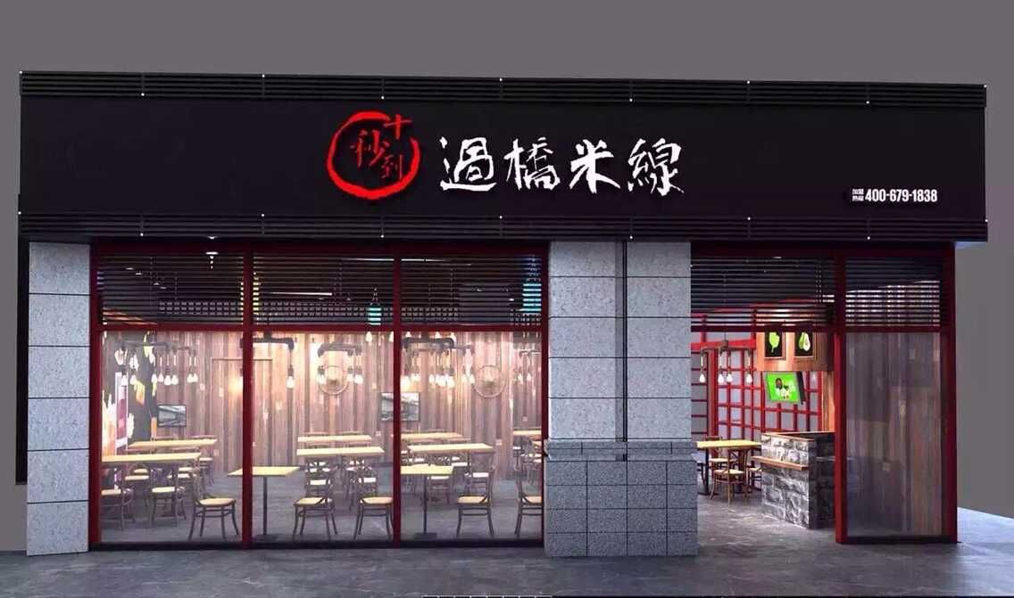 万圣节奇妙夜，不给好食就捣蛋