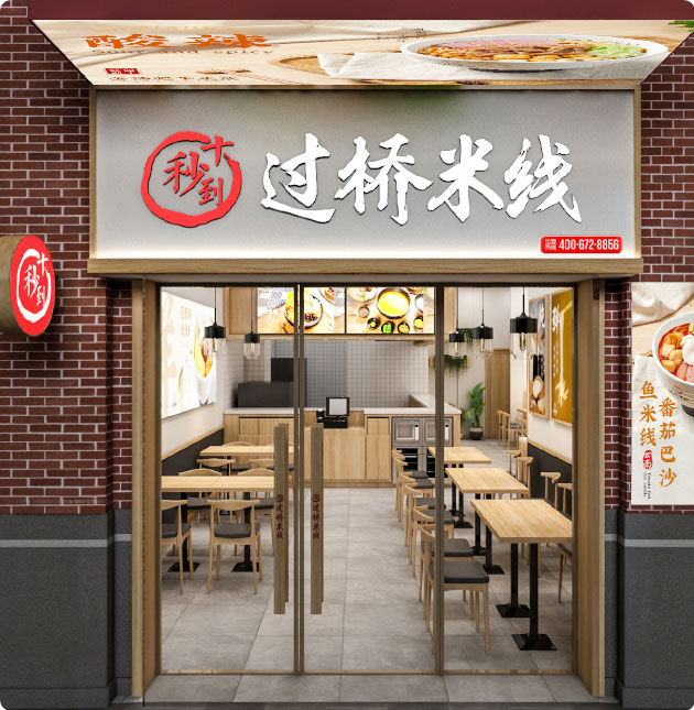 圆十秒到联系我们