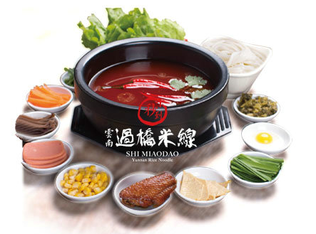 十秒到云南过桥米线加盟