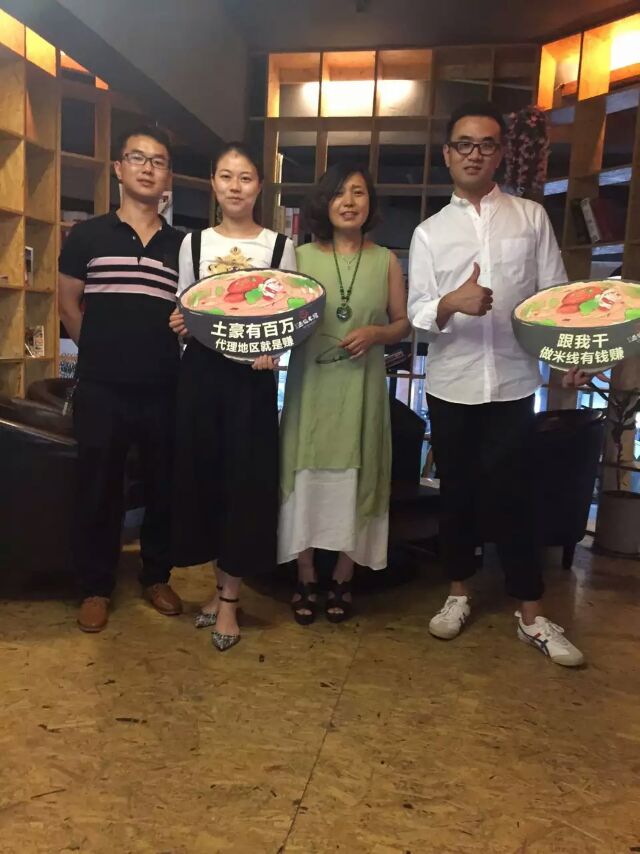 十秒到云南过桥米线加盟