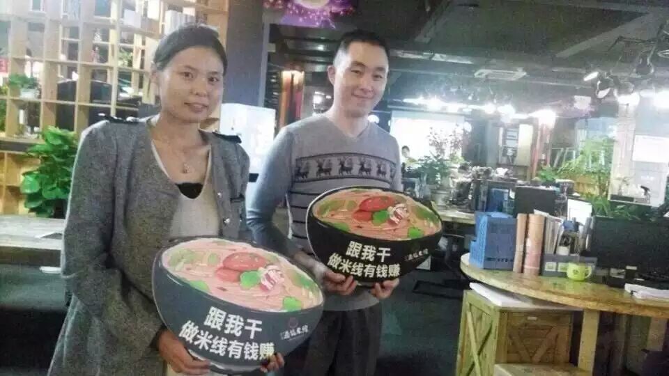 过桥米线加盟