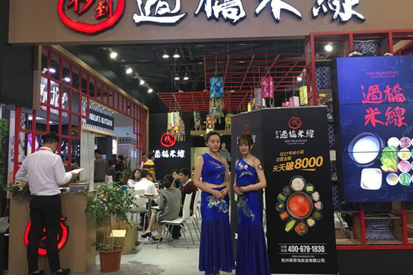 十秒到云南过桥米线亮相上海展