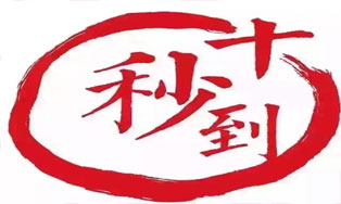 高温酷暑也难挡加盟商脚步的热情