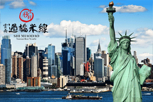 米线加盟看十秒到是如何把一碗云南过桥米线卖到美国