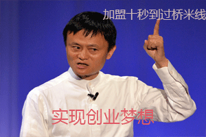 白手起家到年入百万你只差一个加盟十秒到米线的决定