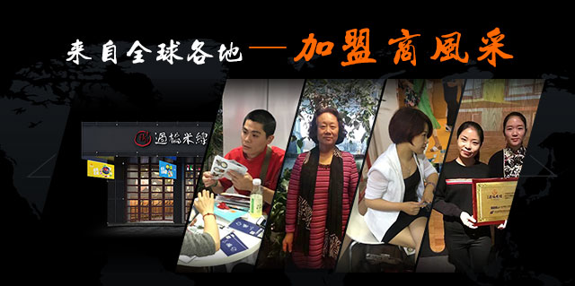 十秒到云南过桥米线加盟走向国际，迈步海外