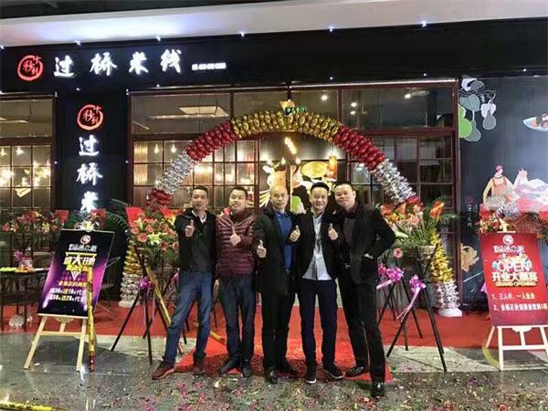 过桥米线加盟