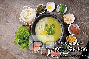 十秒到加盟，米线加盟店