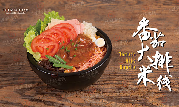 十秒到米线加盟开店技巧有哪些？