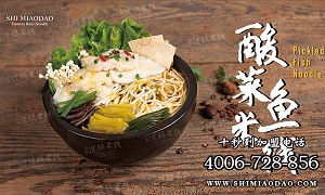 米线加盟品牌，十秒到