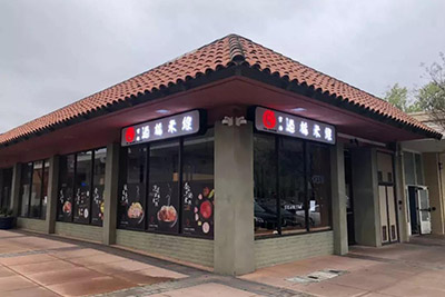 ?云南米线加盟店排行榜 十秒到占位优势在哪里