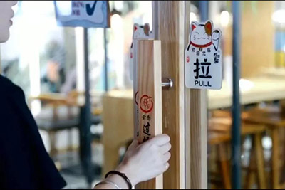十秒到过桥米线海创园店