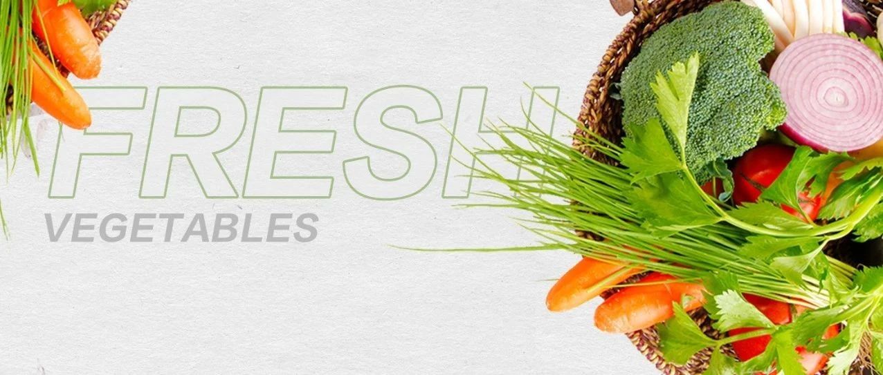 今日食材有话说