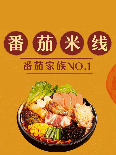 十秒到