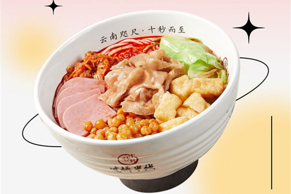 泡菜肥牛米线，酸辣爽滑，闪亮登场