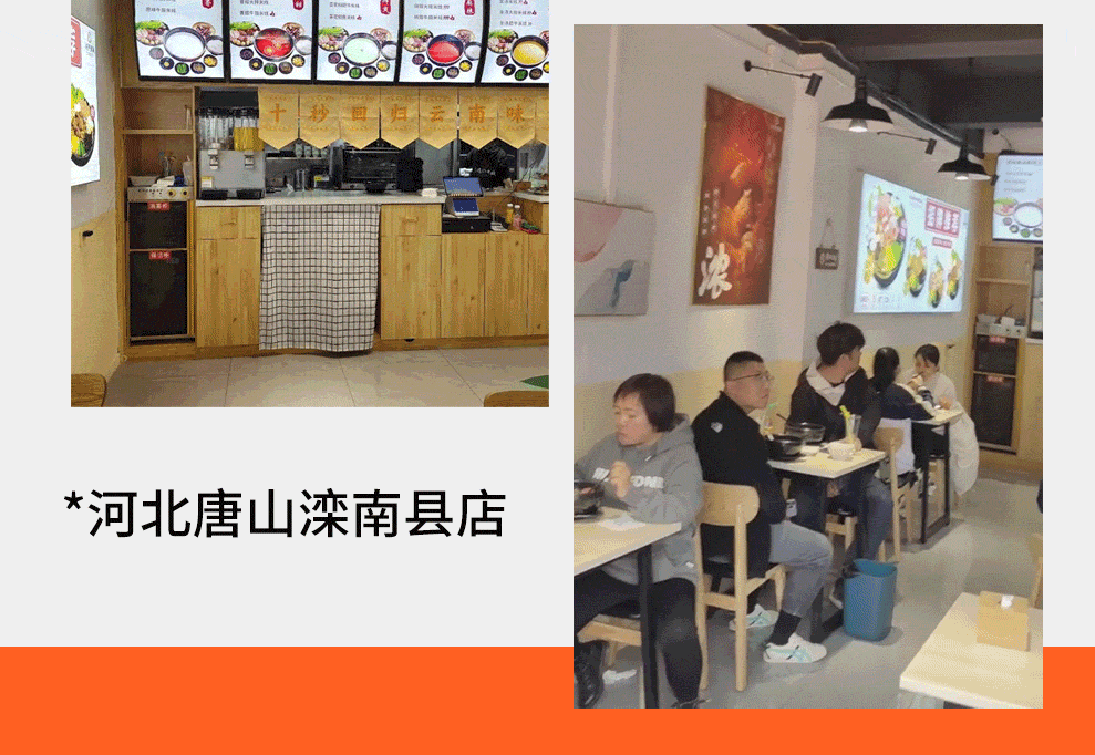 15家新店齐开！浙江、河北、福建、江西、广东、天津、云南、新疆我们来啦！