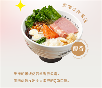浪漫七夕Style 情侣入店送惊喜