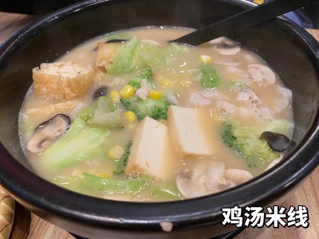 十秒到云南米线