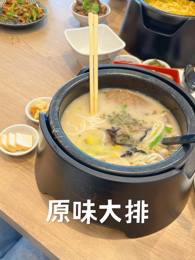 十秒到云南过桥米线