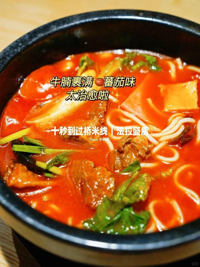 米线分为哪几种，十秒到营养健康