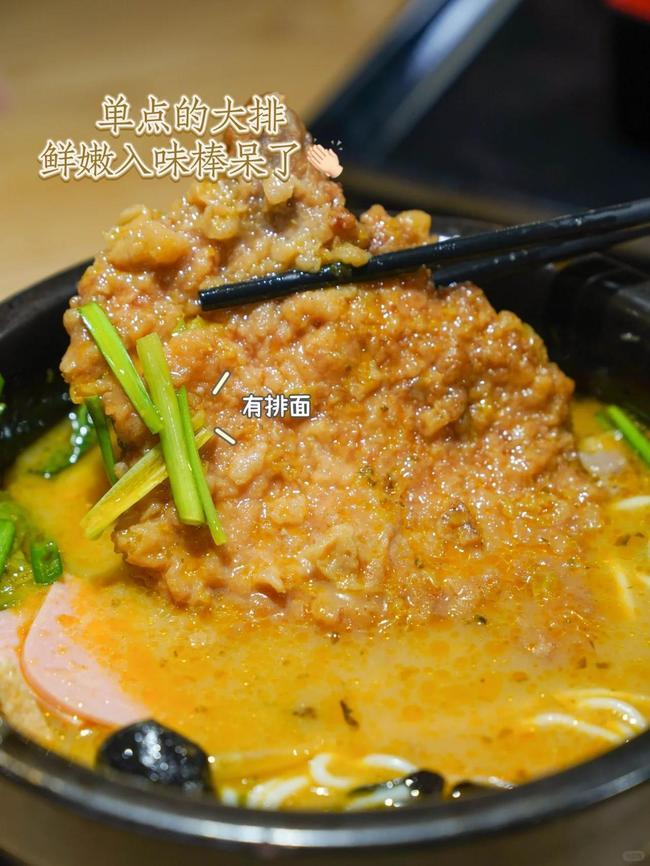 知名品牌造就好生意，创业就选十秒到云南过桥米线